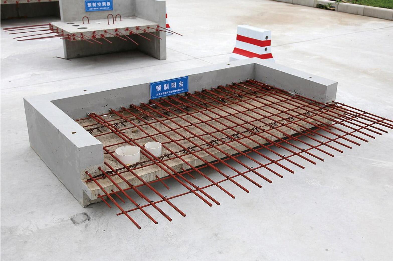 预制叠合阳台板